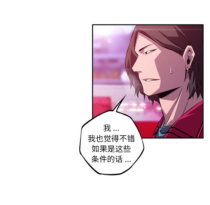 第156話 - 第38张