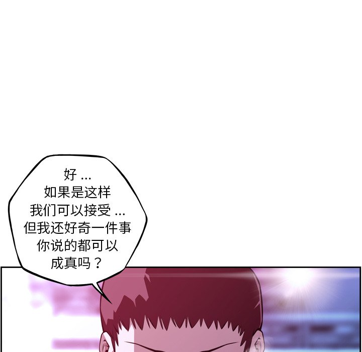 第156話 - 第39张