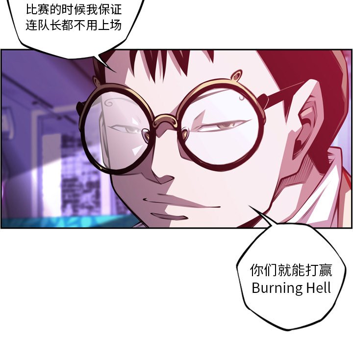 第156話 - 第4张