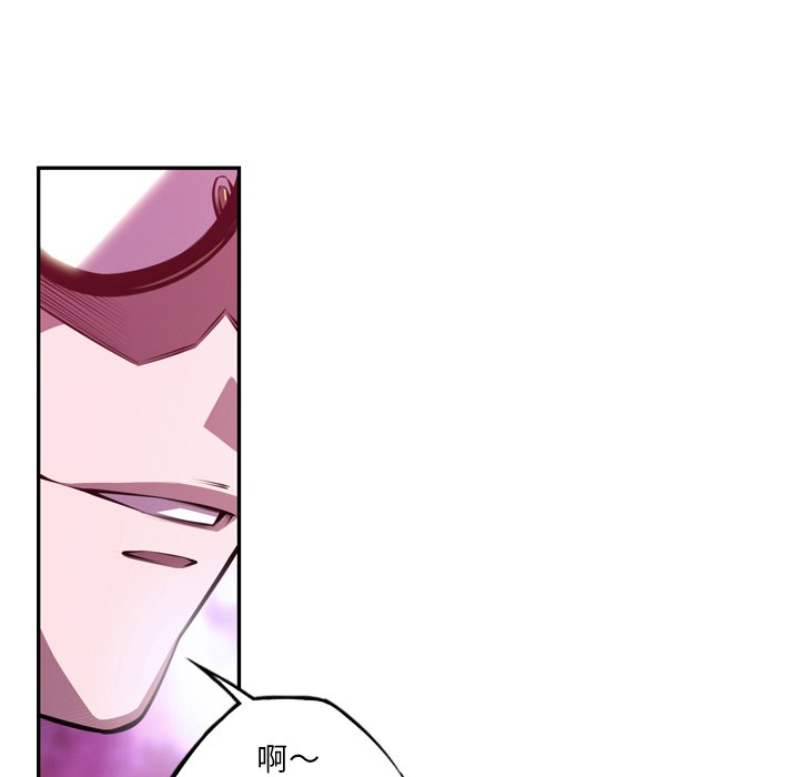 第156話 - 第41张