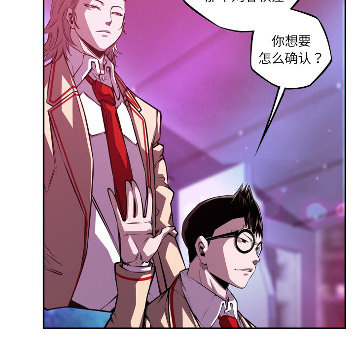 第156話 - 第43张