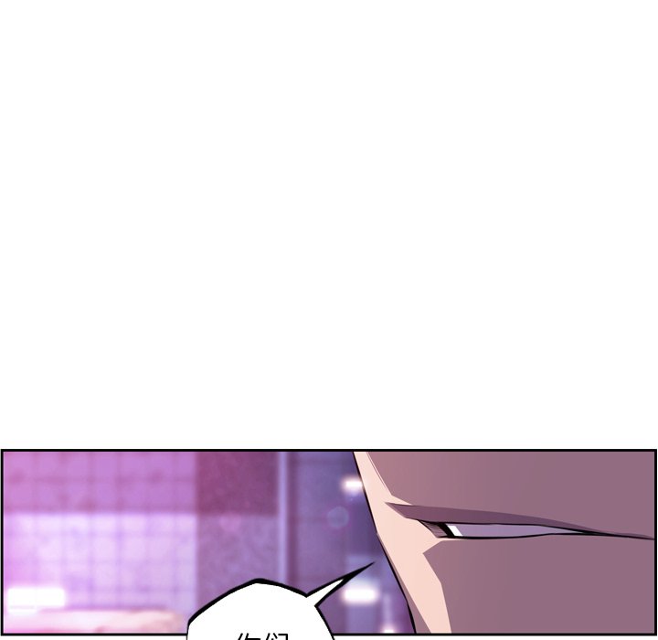第156話 - 第44张