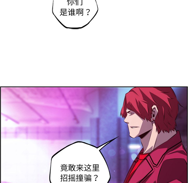 第156話 - 第45张