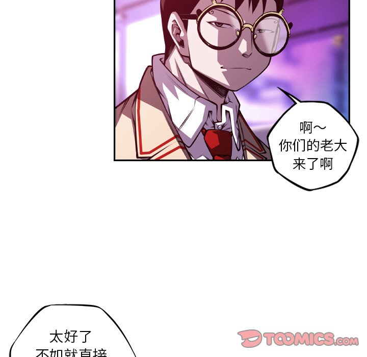 第156話 - 第49张