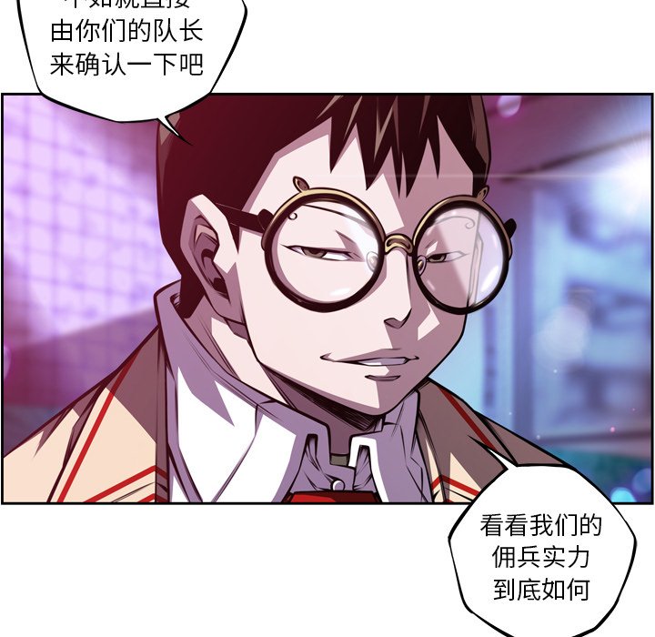 第156話 - 第50张