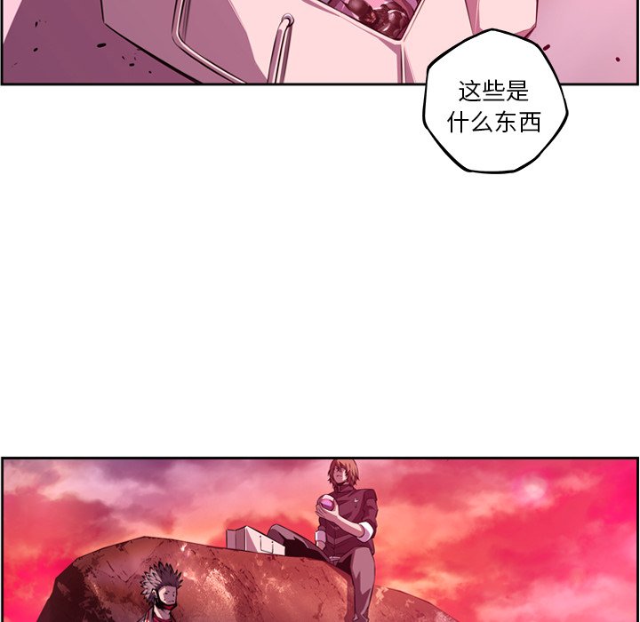 第156話 - 第53张