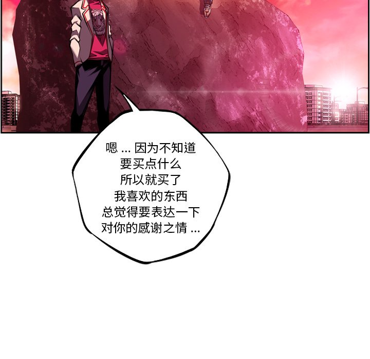 第156話 - 第54张