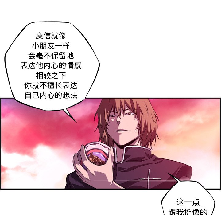第156話 - 第55张