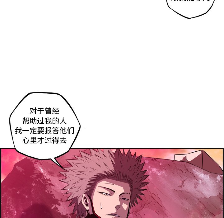 第156話 - 第56张