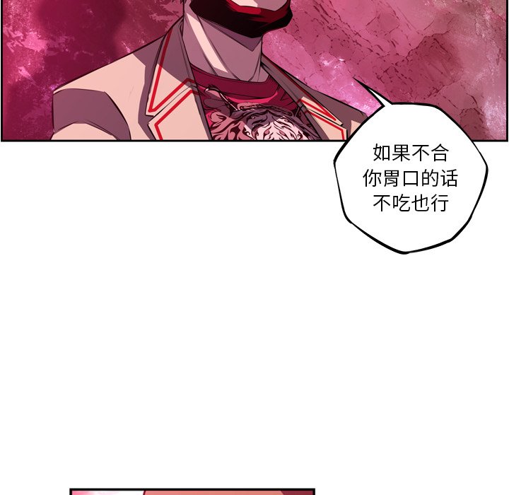 第156話 - 第57张