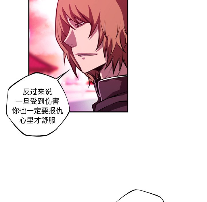 第156話 - 第58张