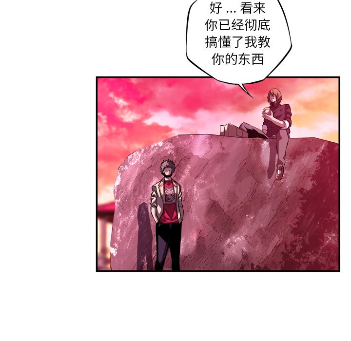 第156話 - 第59张