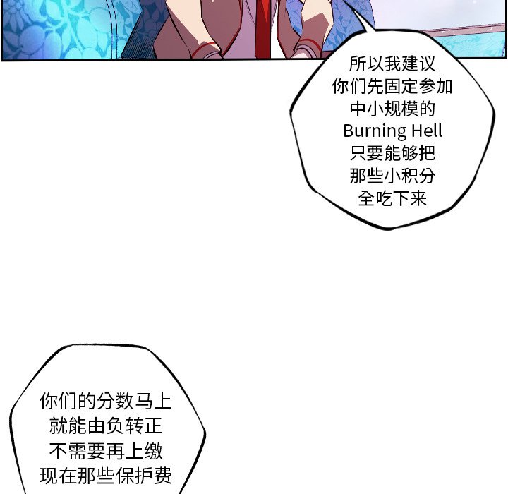 第156話 - 第6张