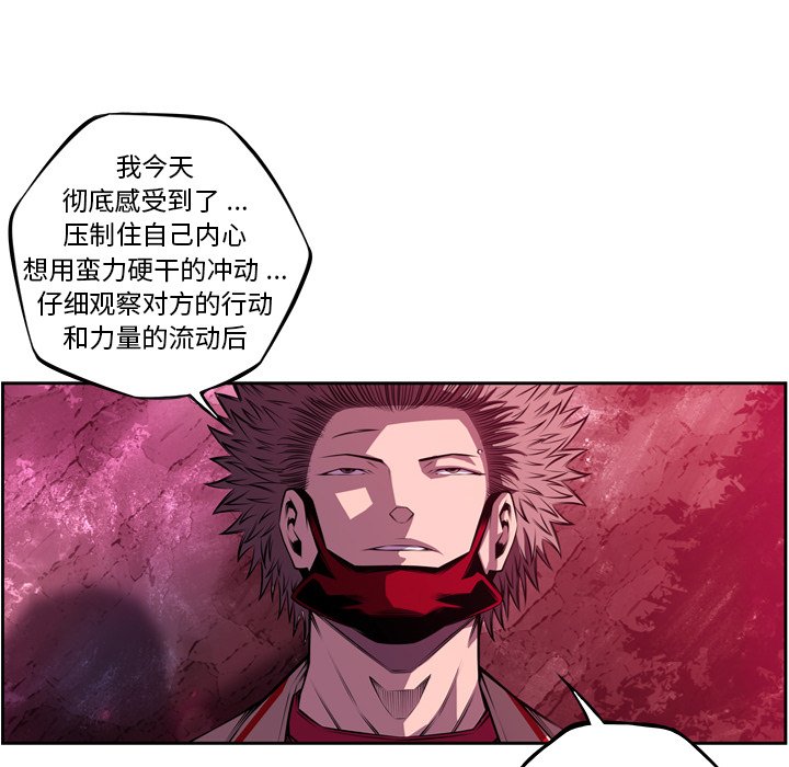 第156話 - 第60张
