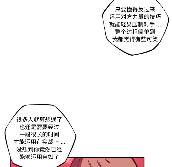 第156話 - 第61张