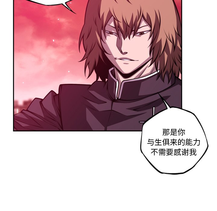 第156話 - 第62张