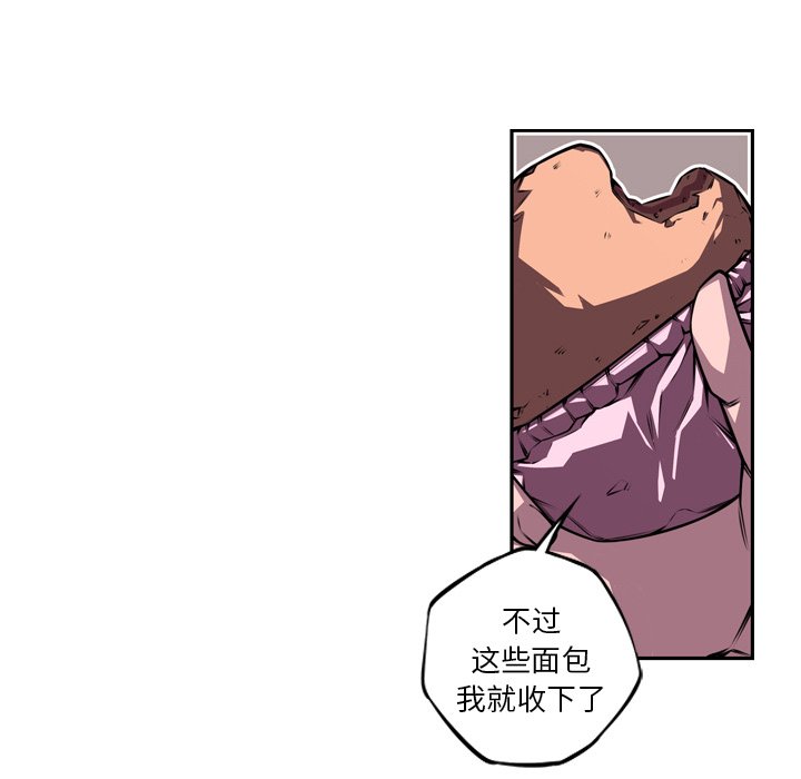 第156話 - 第63张