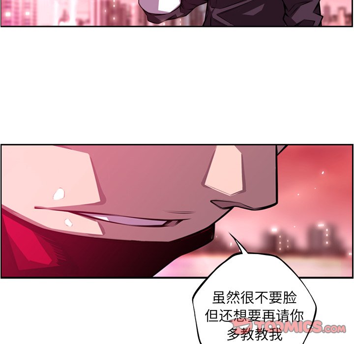 第156話 - 第65张