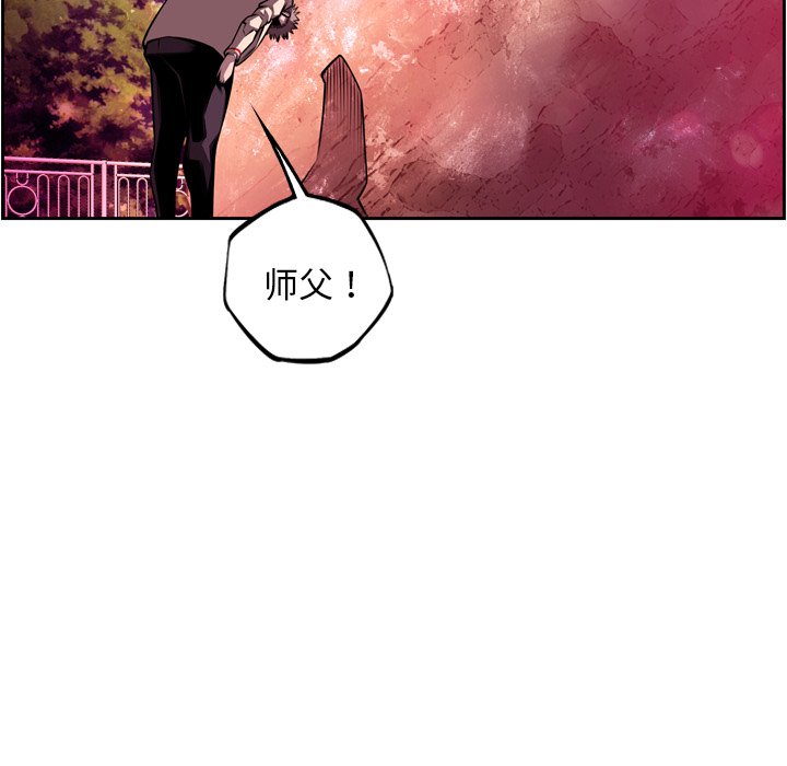 第156話 - 第67张