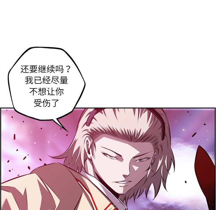 第156話 - 第71张