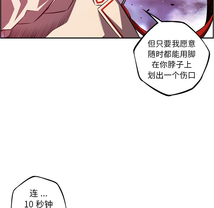 第156話 - 第72张