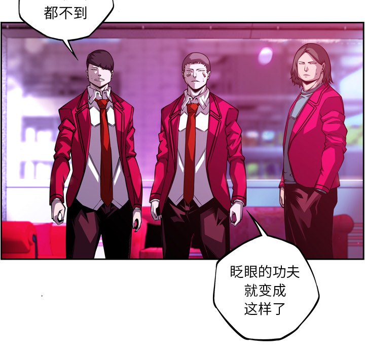 第156話 - 第73张