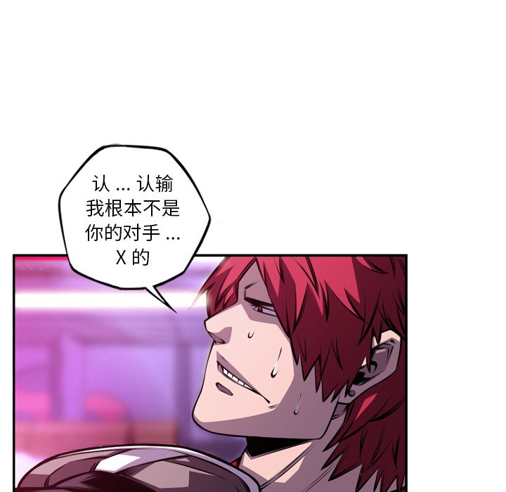 第156話 - 第74张
