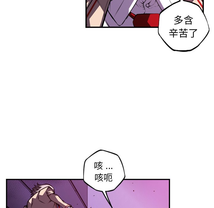 第156話 - 第76张