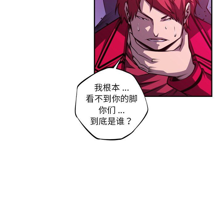 第156話 - 第78张
