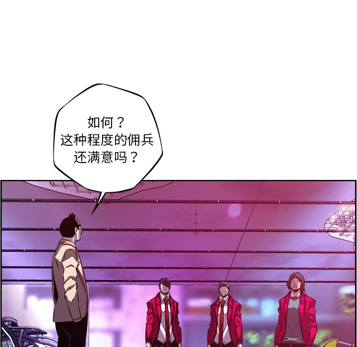 第156話 - 第79张
