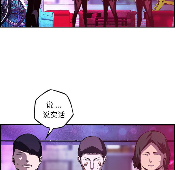 第156話 - 第80张
