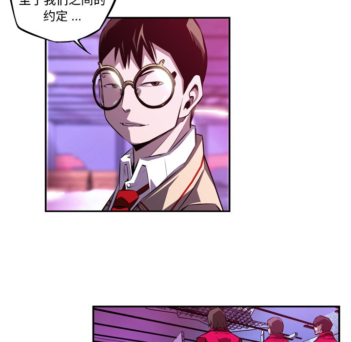 第156話 - 第82张