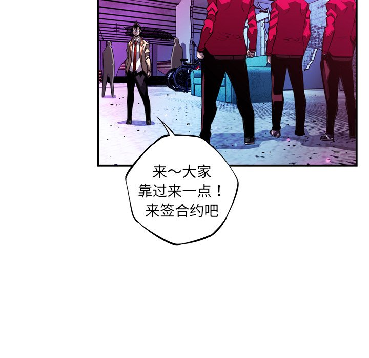 第156話 - 第83张