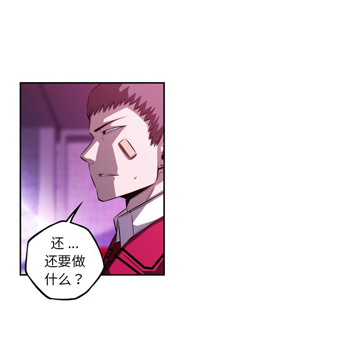 第156話 - 第84张