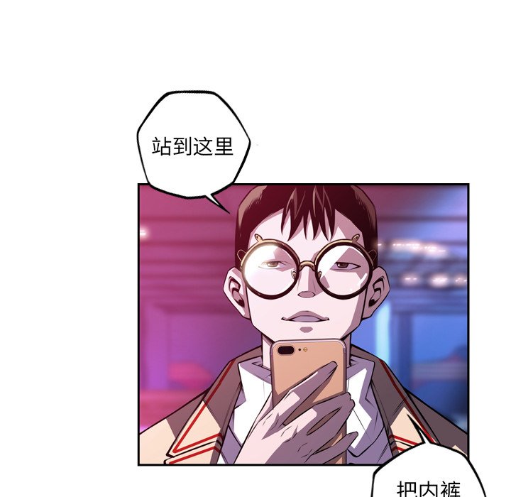 第156話 - 第85张