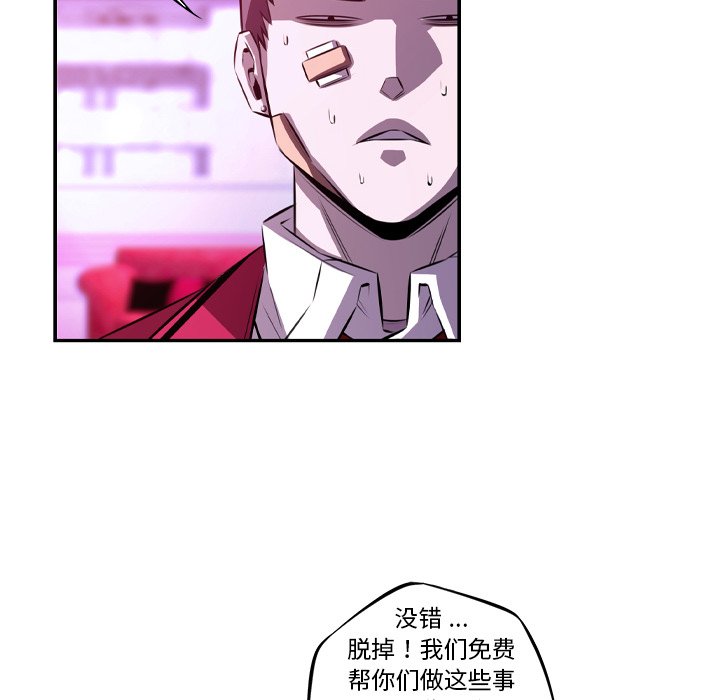 第156話 - 第87张