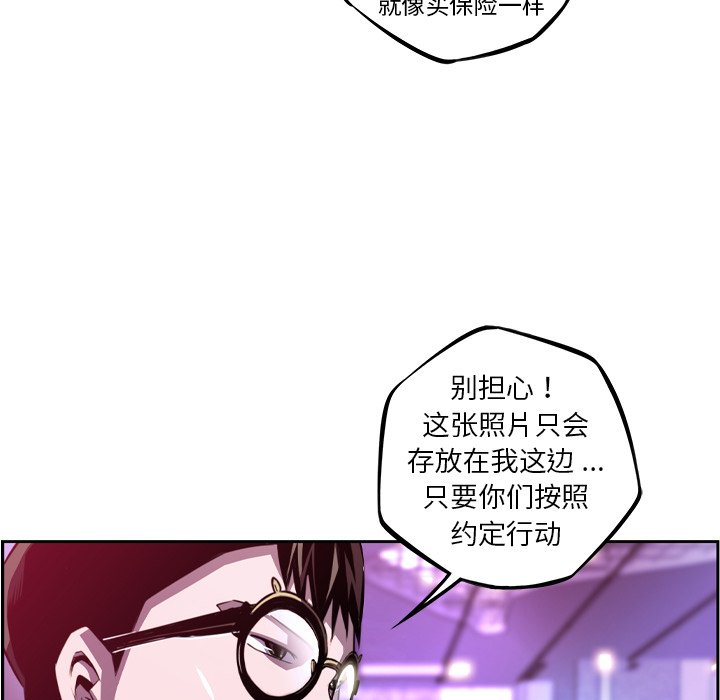 第156話 - 第89张