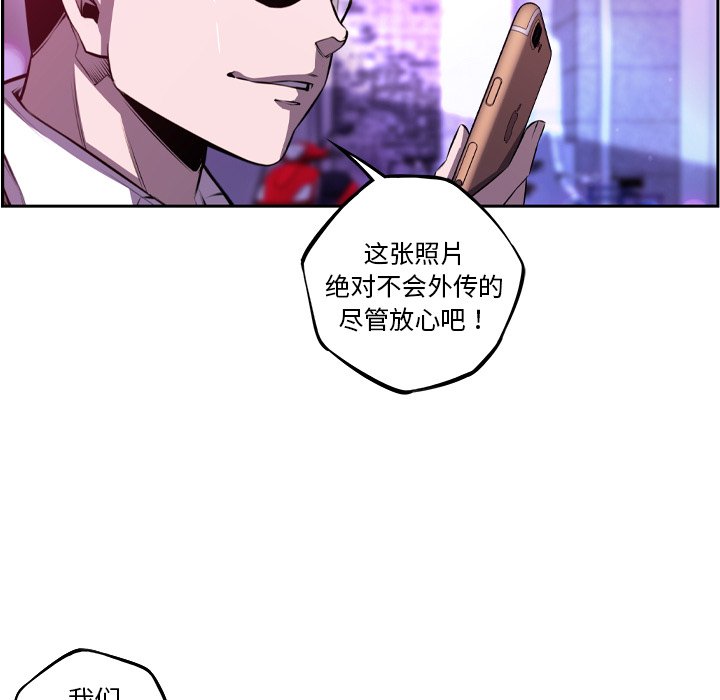 第156話 - 第90张
