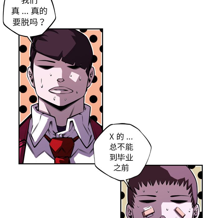 第156話 - 第91张
