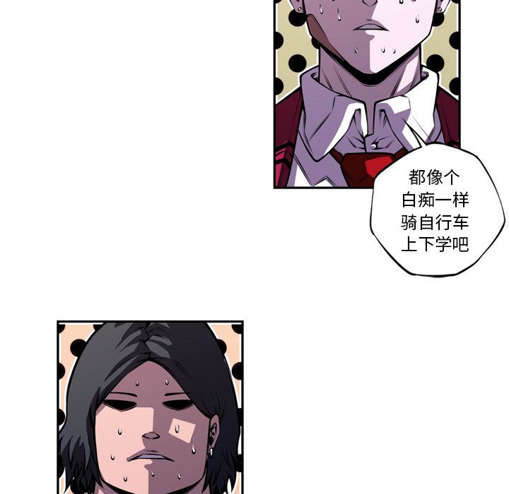 第156話 - 第92张
