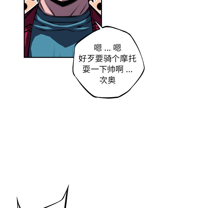 第156話 - 第93张