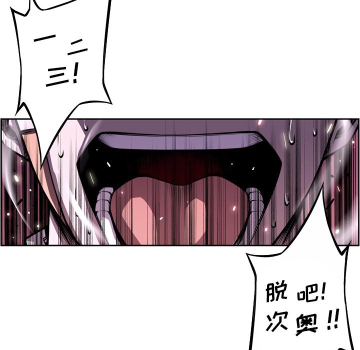第156話 - 第94张