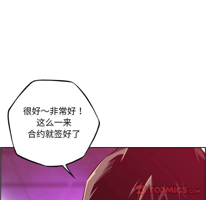 第156話 - 第97张