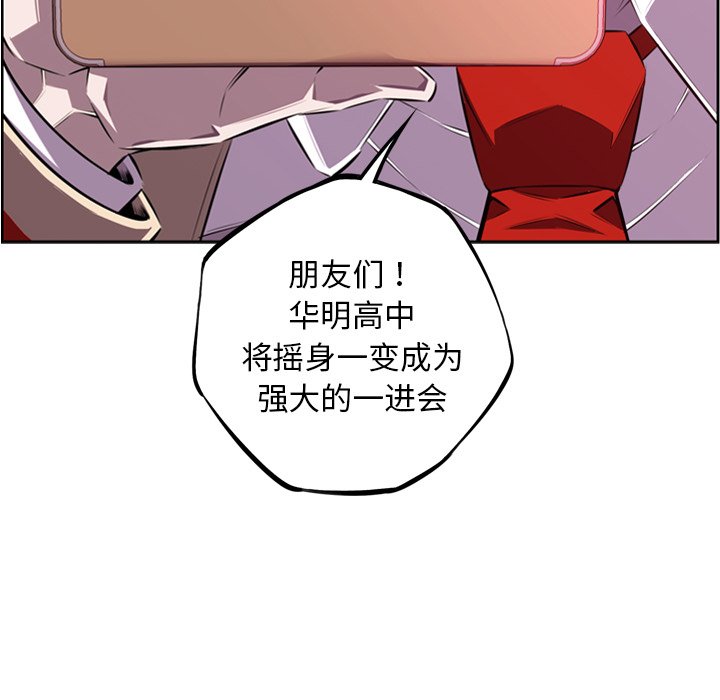第156話 - 第99张
