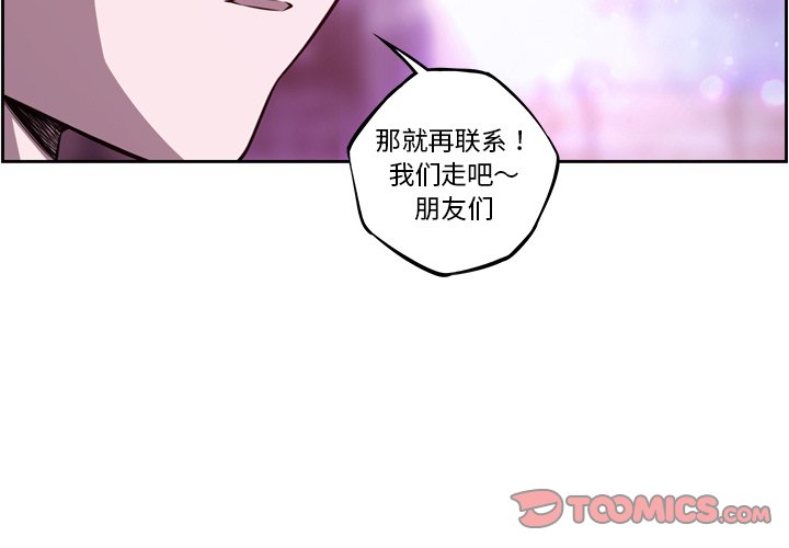 第157話 - 第1张