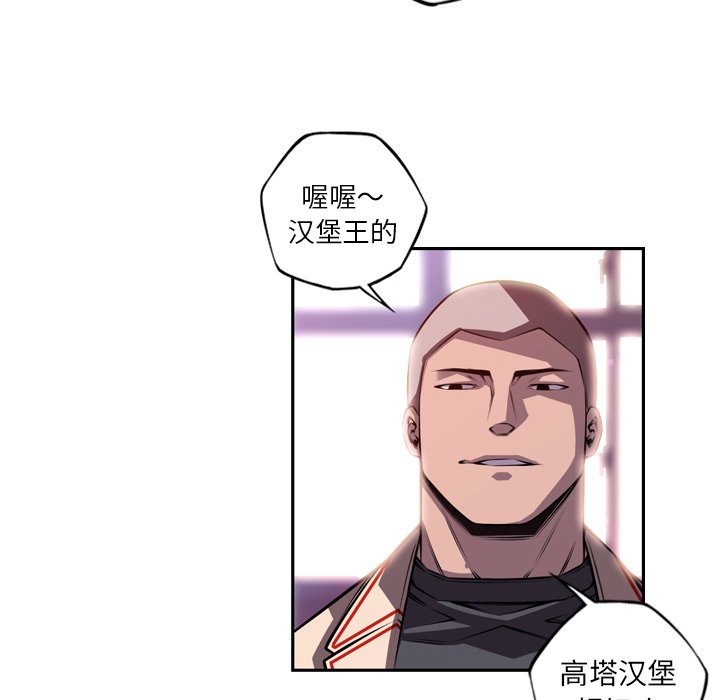 第157話 - 第11张