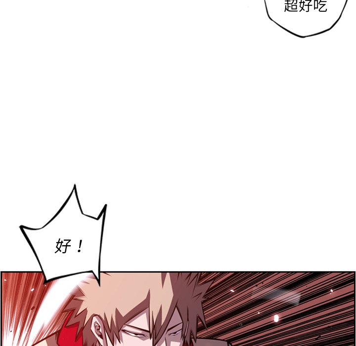 第157話 - 第12张