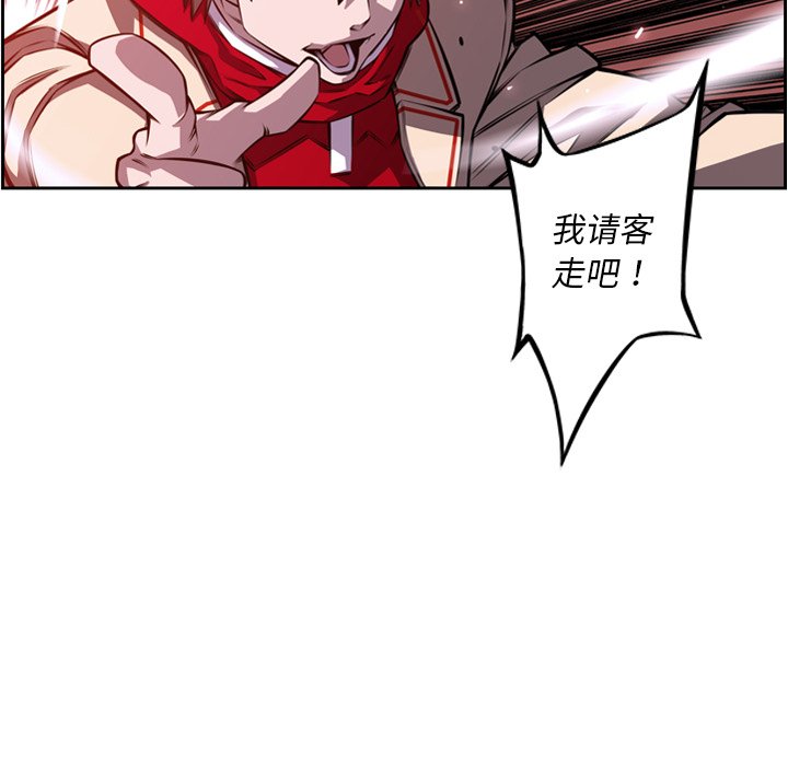 第157話 - 第13张