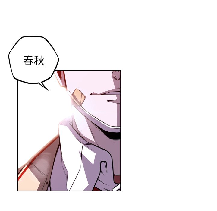 第157話 - 第14张