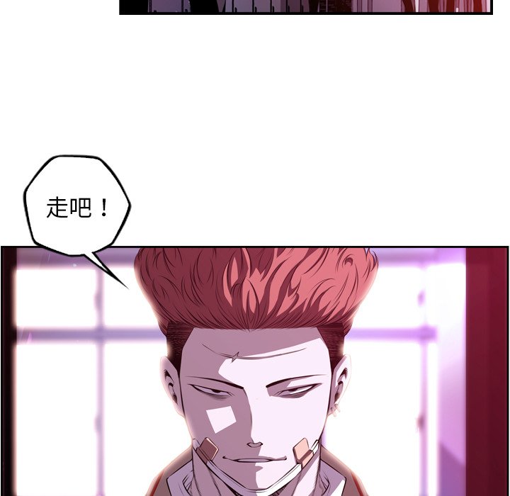 第157話 - 第16张